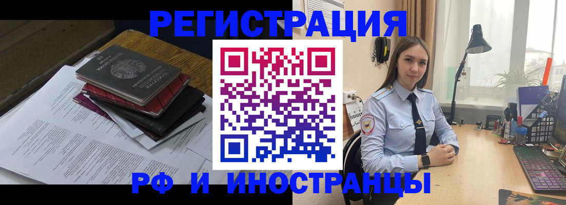 прописка для школы в Ставропольском крае