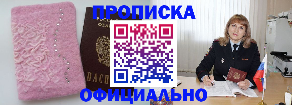 найти адрес прописки в Ставропольском крае